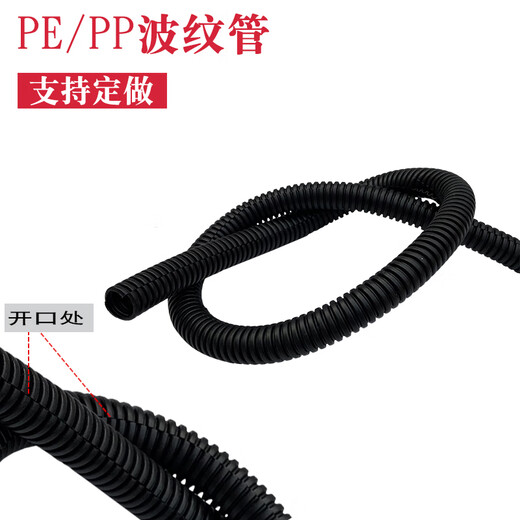 Huili's plastic corrugated pipe waterproof and flame-retardant threaded pipe threading hose PE wire and cable protective sleeve pipe joint PE thickened AD10 (inner diameter 6.5)/100 meters
