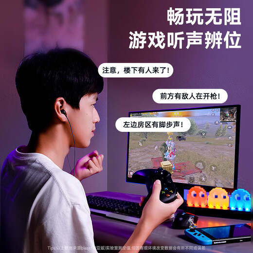 Biaz wired headset computer microphone two-in-one USB interface original channel hifi in-ear 7.1 channel live game cf desktop notebook 2.5 meters