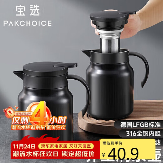 PAKCHOICE stuffy teapot insulation kettle large capacity stew teapot 316 stainless steel tea water separation stew cup teapot