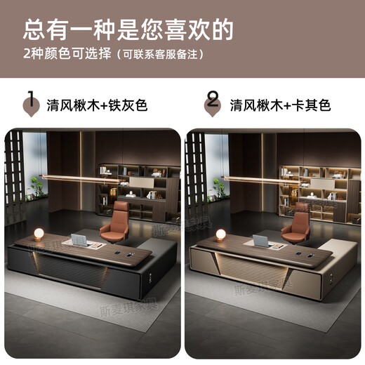 Simaqi boss desk office desk light luxury high-end blister desktop president desk executive desk simple modern manager desk 2.2 meters boss table blister desktop