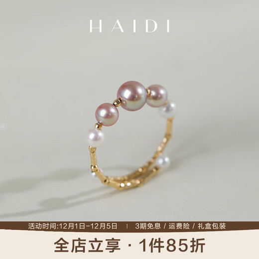 Heidi (haidi) Purple Wan 18K gold round beads 2-6mm freshwater pearl ring female elastic adjustable ring as a birthday gift for girlfriend 2-6mm/mixed color pearls