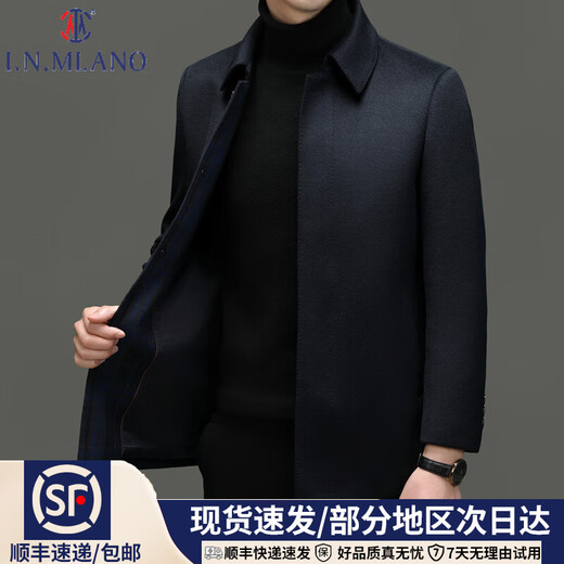 Manteau en laine de luxe léger de marque haut de gamme internationale de Milan pour hommes 25 hiver manteau de laine de soie de mûrier mi-long d'affaires d'âge moyen Astaxanthine 8901 Zipper XL 180140-160Jin Jin équivaut à 0,5 kg