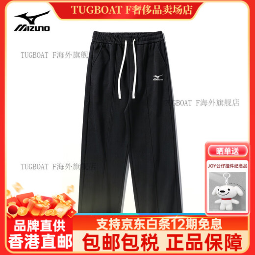 Mizuno (MIZUNO) outdoor casual sweatpants men's autumn and winter drawstring leg loose velvet straight pants black MJN1597 (drawstring) velvet 2XL 155-170Jin Jin equals 0.5 kg