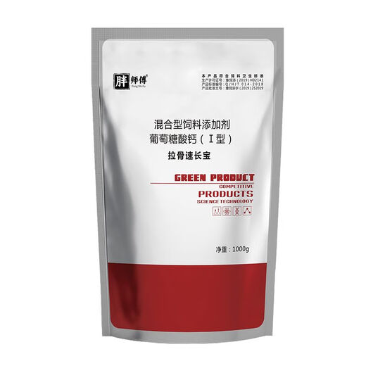 Sanqi Tiger Calf Skeleton Cattle and Sheep Fast-Growing Fattening Fast-growing Calf Fat King Fattening Feed Additive Calf Premix 10 Bags in Barrels Full Barrel