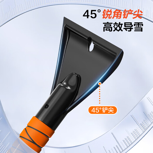 Deli car snow removal shovel snow brush rotating brush head multi-functional glass scraper winter snow clearing and defrosting ice shovel artifact