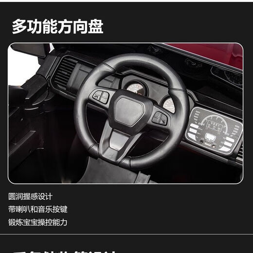 Wanbei children's electric car four-wheel can sit adults, double children's toys, remote control stroller, four-wheel drive off-road vehicle, red four-wheel drive, 1 meter long, 3CM two-seater, S-class shock absorption - with remote control - gift pack, high configuration - five hours of battery life - soft seat - hard wheels - gift pack