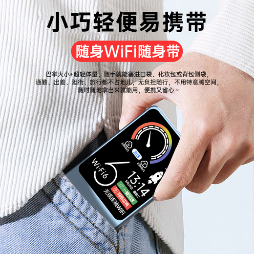 贝彩洁2025新款随身wifi无限流量移动5G双频全国通用无线网络免预存充电宝wifi6便携式车载宽带漏油器 5G全网通【顶配版】终身质保+送3000G流量