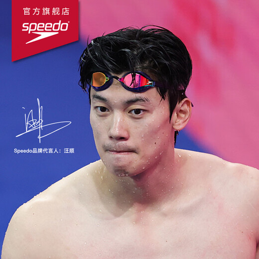 Speedo (Speedo) Wang Shun's same style racing swimming goggles sharkskin speed rush 2 anti-fog coating swimming goggles imported absolutely purple