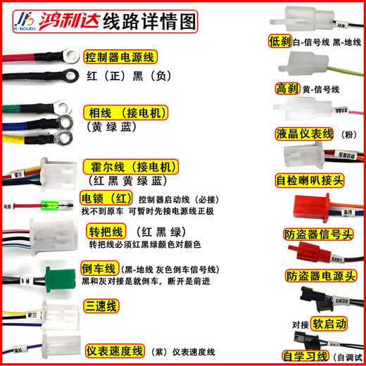 Honglida electric vehicle tricycle controller DC brushless 48V72v60v vector four-wheel permanent magnet sine wave Honglida controller 60V72 universal 30 tubes 2000W