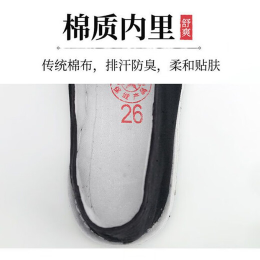 特战执勤鞋布鞋3520男女黑色老北京千层底布鞋休闲板鞋军单布鞋 3520军单布鞋 41