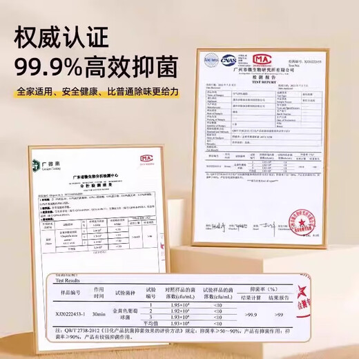 Indoor smoke removal artifact, mahjong hall air purifier, indoor room toilet removal smoke and odor artifact, one piece (experience pack)