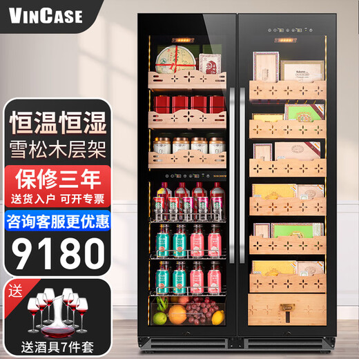 Vickers double-door constant temperature cigar and wine cabinet constant humidity tobacco and wine cabinet tea refrigerator air-cooled frost-free constant temperature and humidity wine cabinet household Spanish cedar wood naked cigar display cabinet 1.7 meters three temperature zones tea + ice bar + cigar 520L