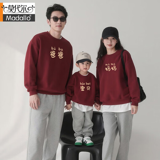 Modal parent-child outfits for a family of three and four red grandparents and grandchildren, three generations of family photo clothes, sweatshirts for grandparents and grandma, baby-red 120 40-50Jin Jin is equal to 0.5 kg