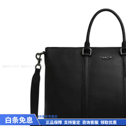 COACH Fashionable and Versatile Trend 42 Goose Briefcase Large Men's Christmas Gift Black Basic Pack (Bag + Dust Bag)
