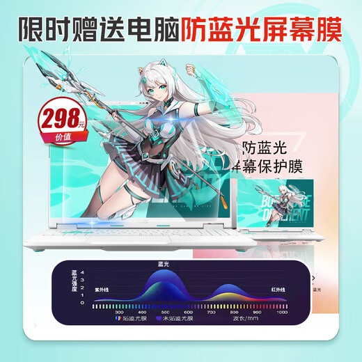 ASUS Tianxuan 6 Pro Core Edition High-performance Intel Core HX independent graphics RTX5060 16-inch gaming laptop Core U9-275HX/RTX5070/Magic Blue 32G memory 2TB solid state drive 2.5K 16 10 high brush highlight high color gamut gaming screen