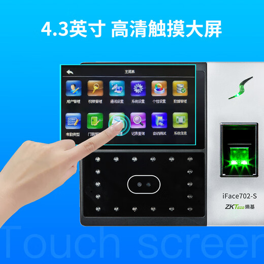 Zktecozkteco/энтропийная технология IFACE702-S Face Persint Protectance Machine Высокоскоростная идентификация и регистрация машины для контроля сенсорного экрана.