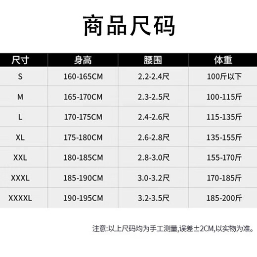佰益 阻燃工作服 耐磨工装 中集焊二保焊防烧7029 深蓝色 160/s