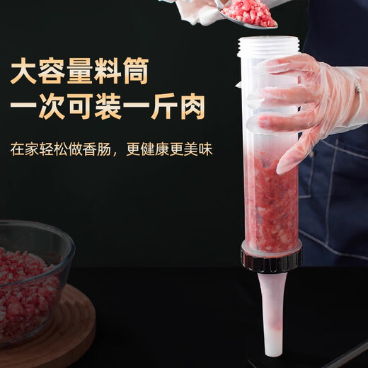 JCZS hand-push enema artifact sausage small household casing hand-canned homemade hand tool sausage machine thickened rotating enema machine free 3 enema tubes easy and labor-saving