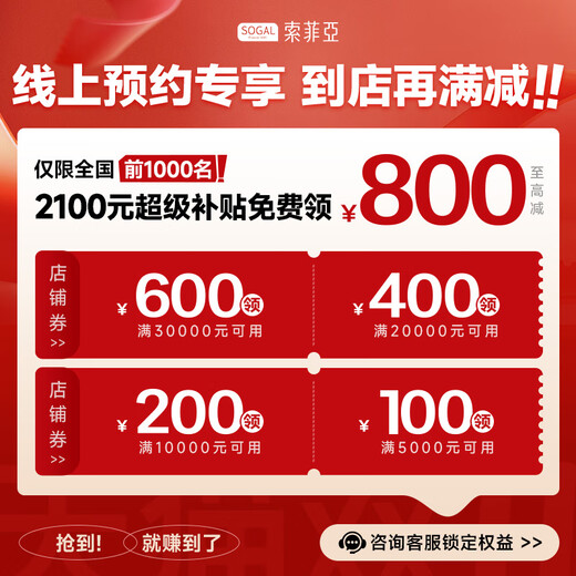 Sofia's whole house customized wardrobe Home design appointment service gift package Free design and measurement Contact customer service for details