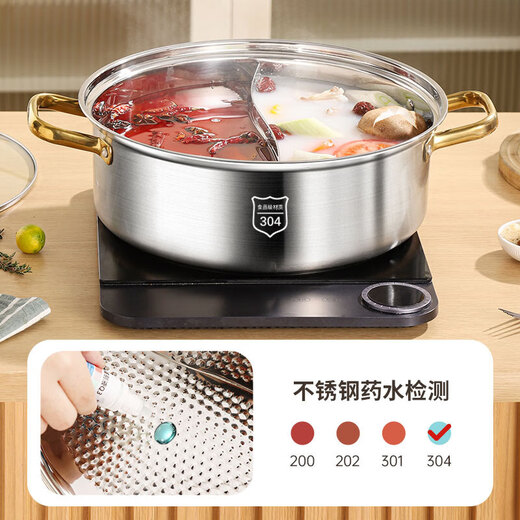Extra thick 304 stainless steel mandarin duck soup pot hot pot household stew plus single pot hot pot gas stove induction cooker special 304 clear soup pot single bottom non-stick pot 26cm