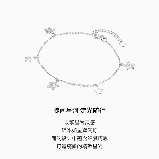 Chao Acer Broken Ice Star Platinum Bracelet PT950 Sparkling Platinum Bracelet Birthday Gift for Women Price Chain length is about 16cm + tail chain, including labor cost 380 yuan 3.35g