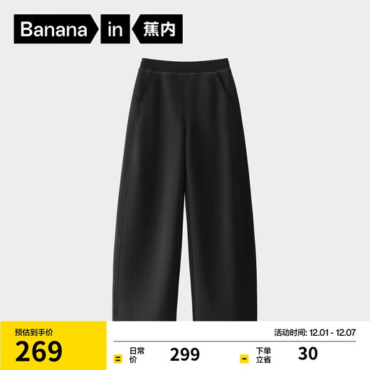 Jiao Nei Liu Haocun's same style very pants 505Regular women's air cotton wide-leg sweatpants sports casual pants for women