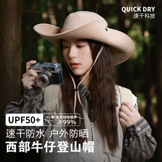 Memaru Western Cowboy Hat Fisherman Hat Women's Hiking Sun Protection Hat Outdoor Camping Sun Hat Hiking Mountaineering Hat Men