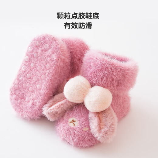 Autumn and winter new baby floor socks mid-calf shoes and socks with rubber soles anti-slip and warm indoor toddler shoes and socks blue 6-12 months M size socks with sole length 10cm (6-12 months)