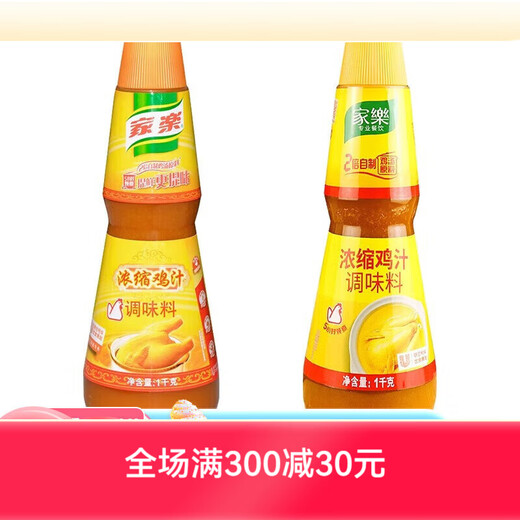 Knorr whole box of chicken juice, concentrated chicken juice, seasoning, sauce, stock, soup base, casserole, meat stew, whole box, chicken juice 480g *6 bottles