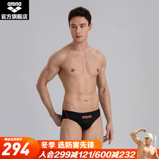 阿瑞娜（arena）男士泳裤三角健身高分子聚氨酯面料抗氯专业竞速竞赛游泳裤  黑色/红色非运动员建议选大1-2码 M