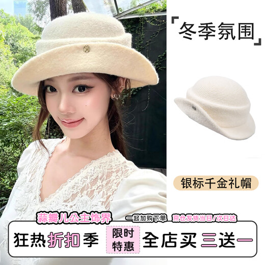 Zhizhou Top Hat Hepburn Style Hat Autumn and Winter Little Fragrance Style Socialite French Top Hat Female Fisherman Hat Retro and Elegant French Thousand Gold Hat - White