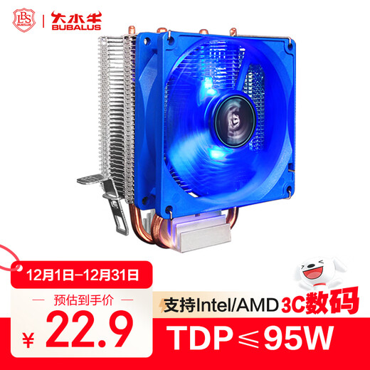 BUBALUS T3 CPU cooler (2 heat pipes/supports Intel/AMD multi-platform/9cm LED fan/extra large cooling fin set/computer main case air cooling/1700)