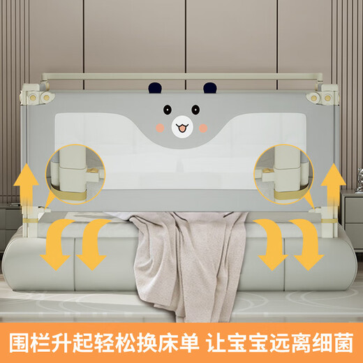 No-punch bed fence, baby anti-fall guardrail, baby anti-fall bed guardrail, U-shaped enlarged base, no need for nails, gray bear baby, enlarged U-shaped base, 1.8+2+2 meters (three-sided installation)