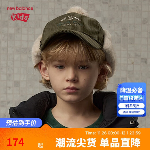 NEW BALANCE children's new fashion casual embroidered classic corduroy peaked cap ND8QE4E023 military green 054