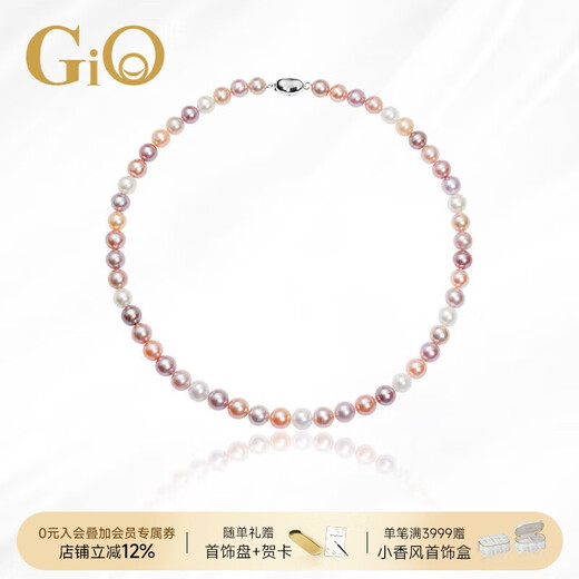 GiO Jewelry Freshwater Pearl Necklace for Women Colorful Gift for Girlfriend and Wife as Birthday Gift for Self-Wearing