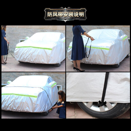 御享标致308 408 5008 3008 4008 301 207 307专用车衣车罩车套棉绒 标致308 加厚防晒防雨防雪防水防尘四季通用