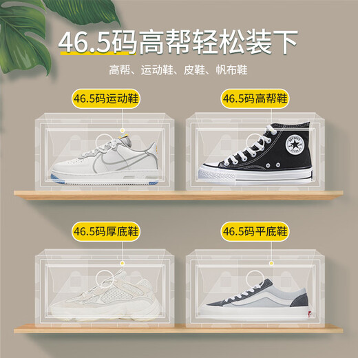 Fat Donglai's same shoe storage artifact, transparent acrylic shoe box, sneaker box, plastic shoe cabinet, internet celebrity aj shoe box, 46.5 size high tube can be loaded, charcoal black 9 pieces, plus 9 more, total 1