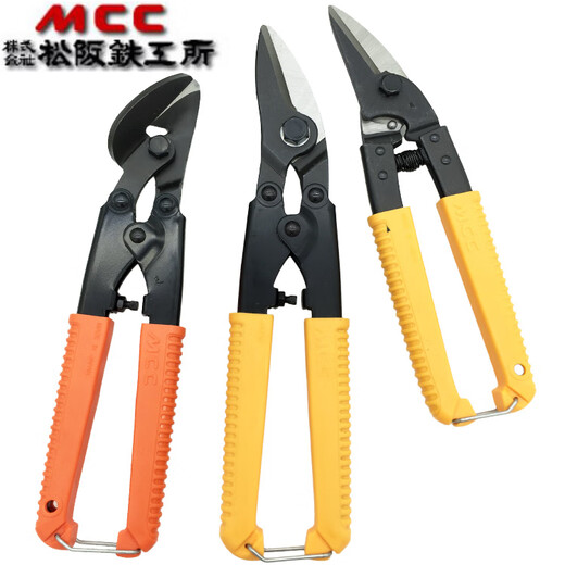 Japan MCC metal scissors imported multi-purpose scissors stainless steel white iron scissors sheet metal scissors aviation steel strip scissors ML-0020_10 inches