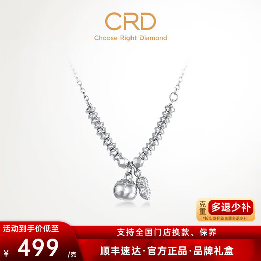CRD Ke Laidi Spot Sparkling pt950 Good Persimmon Peanut Platinum Chain Pendant Exploding Jumping Beads Versatile Gift 5.55g
