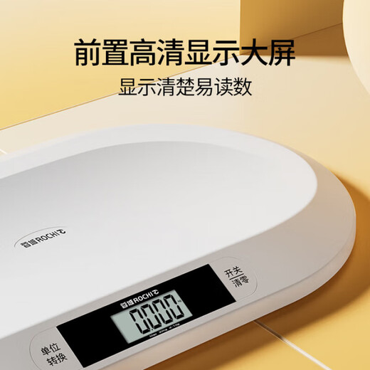 Sawang baby scale weight scale newborn accurate weighing electronic scale baby weight scale newborn baby scale accurate baby scale healthy pet scale ABS safety material upgraded high-precision sensor for infants and young children