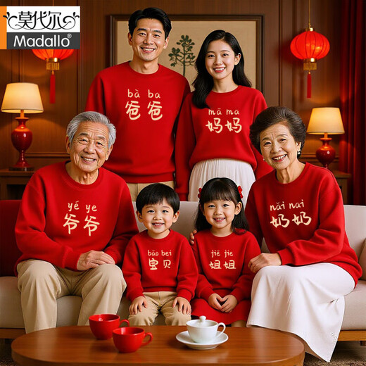 Modal parent-child outfits for a family of three and four red grandparents and grandchildren, three generations of family photo clothes, sweatshirts for grandparents and grandma, baby-red 120 40-50Jin Jin is equal to 0.5 kg