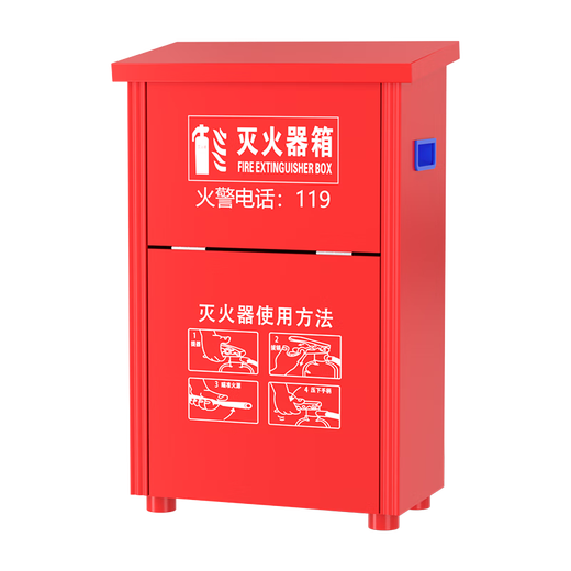 Lanyan Jingcang Suda 4kg fire extinguisher box commercial 4kg dry powder fire extinguisher box fire box 4kg fire extinguisher can hold 2 thickened fire extinguisher empty box