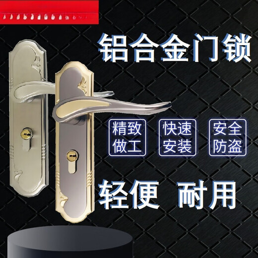 XMSJ通用型家用小50门锁卧室执手实木门把手钢木门锁室内房门锁具锁芯 9903铜锁体加强版三件套-双色15 35-50mm x 通用型 x 带钥匙