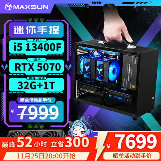 Maxxuan i5 13400F/RTX5070/5060TI/3050/B580/12400F/230F mini ITX desktop assembly computer host game live broadcast design DIY complete machine configuration 13400F丨RTX5070