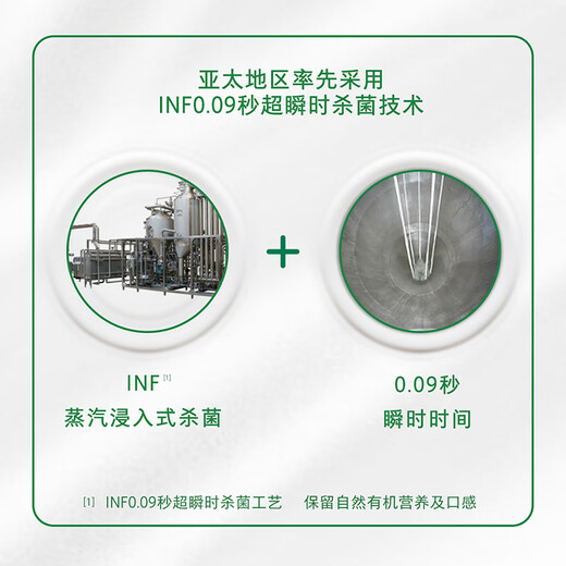 Yuexianhuo organic fresh milk 260ml*5 bottles pasteurized milk fresh low-temperature milk