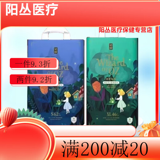 Medical diapers, new virgin cotton Wizard of Oz diapers, baby diaper pull-ups, dry all-in-one toddler pants, YPYPYP trial pack, 5 pieces, 1 pack