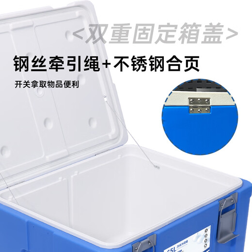 Ice trip stall insulated box refrigerated commercial large-capacity insulated take-out box food delivery box fresh box sea fishing box 65L blue high-end (6-sided PU)