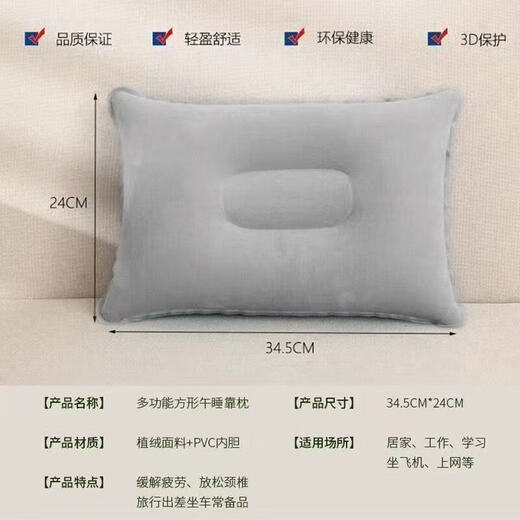 Moon Monkey children's car charger car rear foldable sleeping pad car mattress long distance back seat car sleeping pad portable inflatable pillow