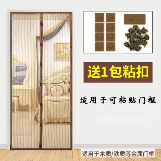 Gongxun Velcro Anti-mosquito Door Curtain Silent Magnetic Screen Door Summer Home Anti-fly Bedroom Partition Screen Window No Punching Self-adhesive Removable Striped Coffee 85*200