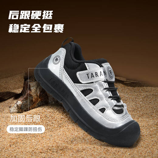 Telanis-Kinderschuhe für Herbstkinder nicht rutschfeste Jungen Sneaker tragen resistente Mädchen im Freien Wanderschuhe Silber/Schwarz 29